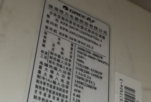 天元格力空调维修电话是多少