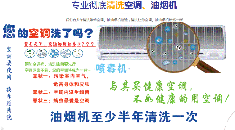 天元空调维修售后服务中心电话在哪里找